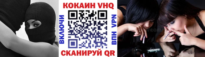 Купить наркотик Артёмовский Альфа ПВП Меф мяу мяу Амфетамин ГАШИШ
