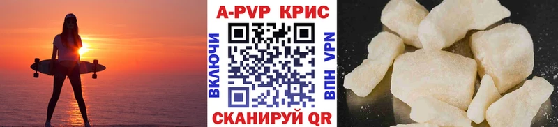 даркнет сайт  Артёмовский  Alfa_PVP СК 