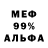Метадон VHQ Lil Cheburek