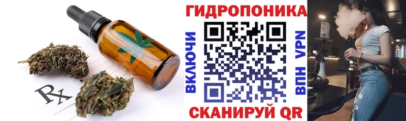 Cannafood марихуана  как найти закладки  Артёмовский 