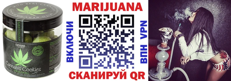 Еда ТГК конопля Артёмовский