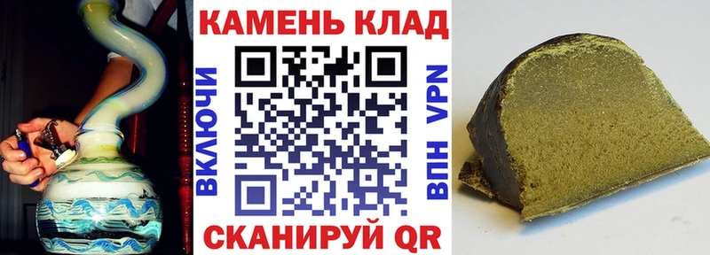 ГАШИШ гарик  Артёмовский 