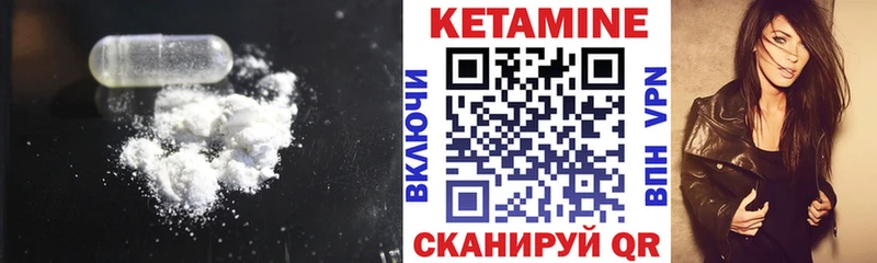 наркота  Артёмовский  КЕТАМИН ketamine 