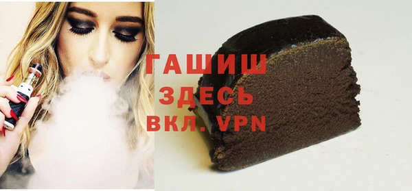 крисы Медногорск