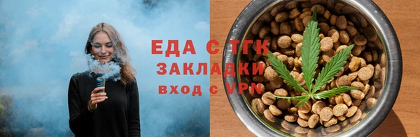 трава Алзамай