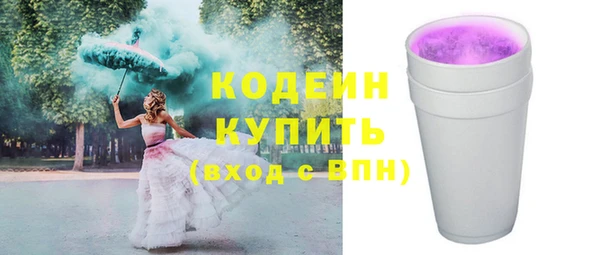 крисы Медногорск