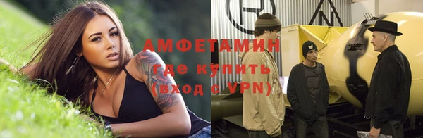 ALPHA-PVP Медвежьегорск