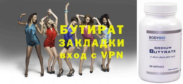 ПСИЛОЦИБИНОВЫЕ ГРИБЫ Мегион