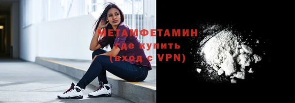 крисы Медногорск