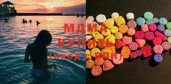 ПСИЛОЦИБИНОВЫЕ ГРИБЫ Мегион