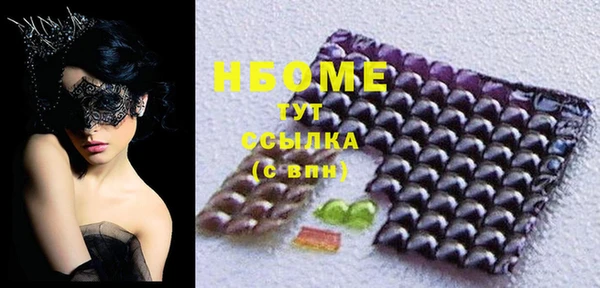 PSILOCYBIN Алексеевка