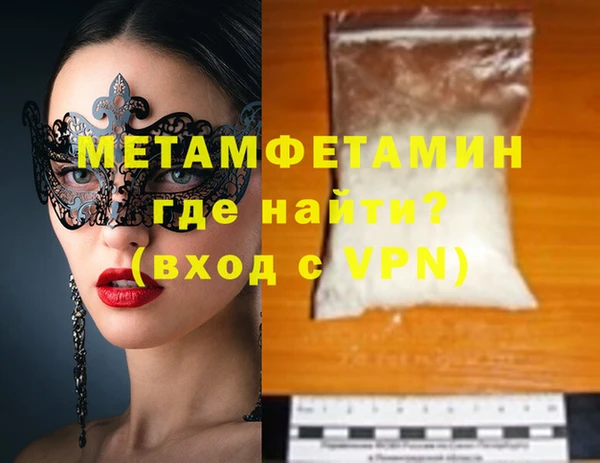 крисы Медногорск