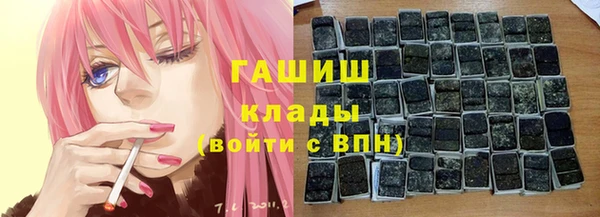 ПСИЛОЦИБИНОВЫЕ ГРИБЫ Мегион
