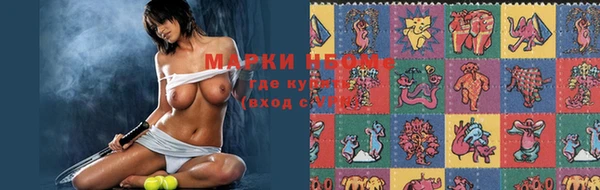 трава Алзамай