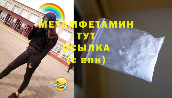 крисы Медногорск