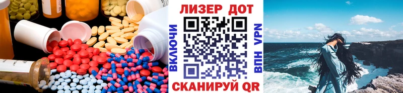 ЛСД экстази ecstasy  Артёмовский 