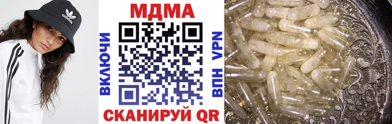 мориарти состав  Артёмовский  MDMA кристаллы 
