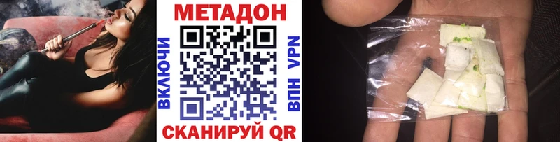 как найти закладки  Артёмовский  МЕТАДОН кристалл 