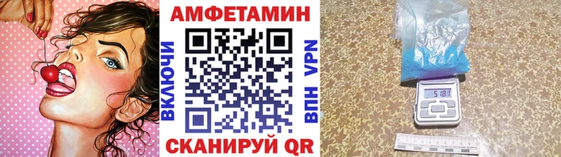 Первитин Methamphetamine  даркнет сайт  Артёмовский 