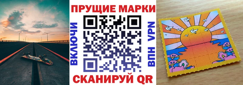 Марки N-bome 1500мкг  магазин    Артёмовский 