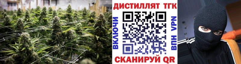 Дистиллят ТГК вейп  Артёмовский 