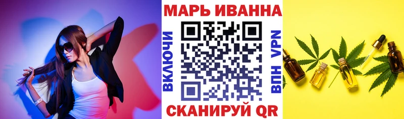 Конопля LSD WEED  Артёмовский 